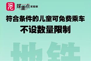 ?无詹！湖人首发：拉塞尔、丁威迪、里夫斯、八村塁、浓眉